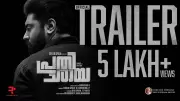 Nivin Pauly's 'Prathichaya' Official Trailer Released: A New Malayalam Cinematic Journey