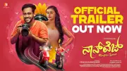 Non Veg Official Trailer Released: Tulu Film Stars Atharwa Prakash, Sanjana Burli