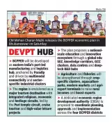 Odisha Unveils Ambitious $500B Economic Region Plan for Bhubaneswar-Cuttack-Puri-Paradip