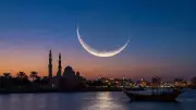 Oman Declares February 19, 2026 as Start of Ramadan 1447 AH in Historic Announcement