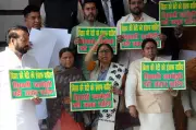 Opposition MLAs Protest in Bihar Assembly Over Student Death, Crime Issues