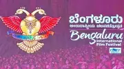 Palestinian Film Row Clouds Bengaluru International Film Festival Amid Rising Attendance