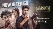 Parasakthi Official Trailer Released: Sivakarthikeyan, Sreeleela Star in Sudha Kongara's Telugu Film
