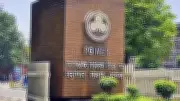 PGIMER Chandigarh Receives Record Rs 2,559.65 Crore Budget Allocation for 2026-27