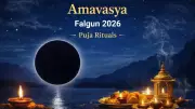Phalguna Amavasya 2026: Deities to Worship and Complete Puja Rituals Guide