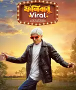 Phonibabu Viral Poster Released: Film Tackles Social Media Fame vs Reality