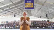 PM Modi Launches BJP's Kerala Campaign with Major Development Projects