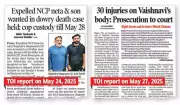 Pune Court Frames Charges in Dowry Death Case Against NCP Functionary's Family
