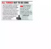 Pune Cyber Scam: Three Victims Lose Rs 2.87 Crore in Online Share Trading Fraud