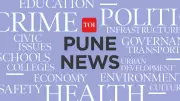Pune Police Constable Suspended for Bribery and Protecting Illegal Immigrant