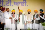 Punjab CM Bhagwant Mann Lays Foundation for Rs 24.5 Crore ITI in Mansa
