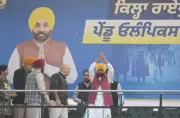 Punjab Government's 'Yudh Nashey Virudh' Campaign Prioritizes Sports Infrastructure Development