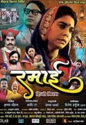 Ramaai: A New Hindi Drama Set for Release in February 2026