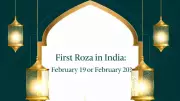 Ramadan 2026 Moon Sighting: Saudi Arabia and India First Roza Date Announced