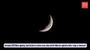 Ramadan 2026 Moon Sighting: Saudi Arabia to Announce; India's Timing Differs