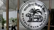 RBI Boosts MSME Credit Access, Raises Collateral-Free Loan Limit to Rs 20 Lakh