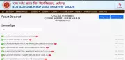 RMPSU Declares PG Semester Results for 2025-26 Session