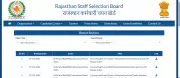 RSSB Nurse Grade 2 Final Result 2026 Released: Check Merit List Now
