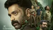 Sambhavam Adhyayam Onnu: Mystery Fantasy Thriller Set for Global Release March 6