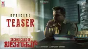 Second Case Of Seetharam Official Teaser Released: Vijaya Raghavendra Stars