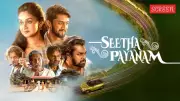 Seetha Payanam Trailer: Arjun Sarja's Romantic Thriller Promises Valentine's Day Drama