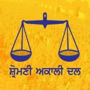 Shiromani Akali Dal Announces Major Outreach Drive with 40 Rallies from February 17