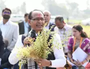 Shivraj Chouhan: India Aims to Become World's Largest Pulse Exporter