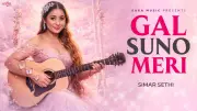 Simar Sethi's New Punjabi Music Video 'Gal Suno Meri' Released