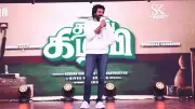 Sivakarthikeyan Reveals His Journey and Vision at 'Thaai Kizhavi' Trailer Launch