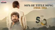 Son Of Title Track Lyrical Video Released Featuring Sai Simhadri and Vinod Kumar