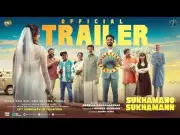 Sukhamano Sukhamann Official Trailer Released, Starring Mathew Thomas