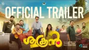 Sukran Official Trailer Released: Shine Tom Chacko Stars in Malayalam Film