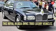 Sultan of Brunei's 7,000 Luxury Car Collection: 500 Rolls-Royce, 450 Ferraris