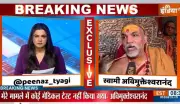 Swami Avimukteshwaranand Walks Out of Interview Over Sexual Abuse Allegations