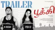 Tamil Film 'Pookie' Official Trailer Released, Starring Ajay Dhishan and R. K. Dhanusha