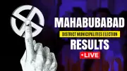 Telangana Municipal Election 2026 Results: Mahabubabad, Dornakal, Kesamudram Updates