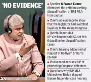 Telangana Speaker Dismisses BRS MLA Disqualification Petition, Cites Lack of Defection Evidence