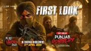 The Great Punjab Robbery Official Teaser Released, Stars Raj Kundra