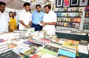 Trichy's Fourth Annual Book Fair Inaugurated by Ministers, Runs Until Feb 22