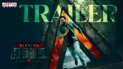 Trishanku Official Trailer Released: Starring Aman, Prachi Tehlan, and Ensemble Cast