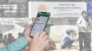 UIDAI Partners with Google to Show Authorized Aadhaar Centers on Maps