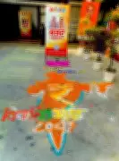 UP Budget 2026: SHE-Marts Initiative to Empower 3 Crore Women Entrepreneurs