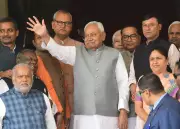 Uproar in Bihar Assembly Over UGC Equity Guidelines and Caste Debate