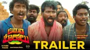 Uttutta Herolu Official Trailer Released: Mahesh Vitta Stars in Telugu Film