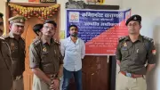 Varanasi Police Seize Rs 13.53 Crore Assets in Codeine Smuggling Crackdown
