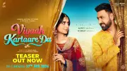 Viyaah Kartaare Da Official Teaser Released: Gippy Grewal, Nimrat Khaira Star