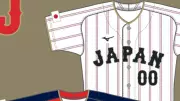 World Baseball Classic Uniform Controversy: Japan's Mizuno Kit Sparks Debate