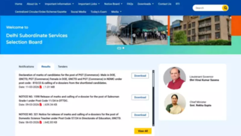 DSSSB PGT Commerce 2026 Results Released: 113 Candidates Shortlisted for E-Dossier Upload