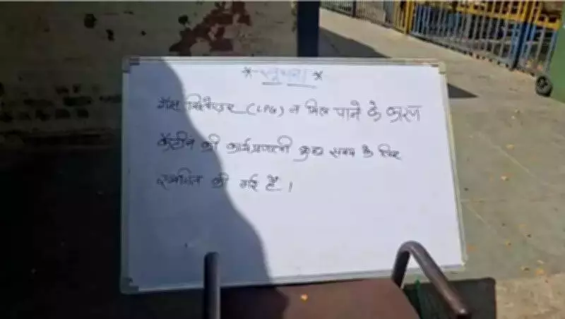 Historic Dahod Locomotive Workshop Canteen Shuts Down Amid LPG Cylinder Shortage