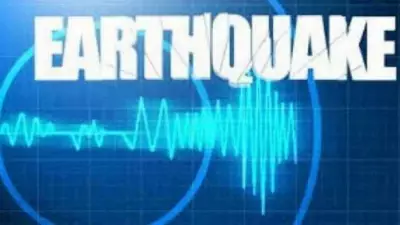 4.1 Magnitude Earthquake Strikes Bandar Abbas, Iran; Tremors Reported